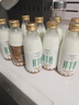 [活動(dòng)]鮮羊奶純羊奶脫膻兒童中老年兒童成人早餐奶玻璃瓶巴氏 鮮羊奶200ml*5瓶當天生產(chǎn)當天發(fā) 曬單實(shí)拍圖