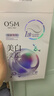 歐詩(shī)漫（OSM）珍珠美白淡斑補水面膜煙酰胺保濕提亮護膚品15片 生日禮物送女友 曬單實(shí)拍圖