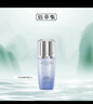 佰草集【雙石斛】高保濕精華乳/蜜30ml(長(cháng)效滋潤保濕舒緩干燥敏肌可用） 曬單實(shí)拍圖