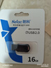 朗科（Netac）16GB USB2.0 U盤(pán)U196 黑旋風(fēng)車(chē)載電腦兩用閃存盤(pán) 黑紅色小巧迷你加密U盤(pán) 曬單實(shí)拍圖