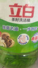立白茶籽洗潔精高效去油除味不傷手餐具果蔬適用家庭裝大瓶裝 茶籽精1.45kg*1瓶 曬單實(shí)拍圖