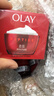 玉蘭油（OLAY）大紅瓶面霜50g抗皺緊致女士保濕面霜護膚品生日禮物送女生 曬單實(shí)拍圖