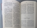 家庭醫學(xué)全書(shū)第4版 精裝第四版健康養生實(shí)用預防保健知識醫學(xué)常識疾病防治家庭急救康復 家庭醫學(xué)健康百科 曬單實(shí)拍圖