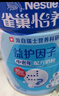 雀巢（Nestle）怡養益護因子中老年奶粉高鈣850g富硒成人奶粉 送禮送長(cháng)輩 曬單實(shí)拍圖