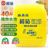 欖菊洗潔精大桶裝20kg菊之語(yǔ)商用檸檬洗滌靈餐具果蔬清洗劑食品用級別 曬單實(shí)拍圖