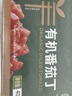 冠農股份【2025年新產(chǎn)季】新疆有機番茄丁醬罐頭400g*12罐 西紅柿塊番茄塊 曬單實(shí)拍圖