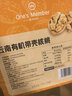 1號會(huì )員店 云南有機帶殼核桃 1.5kg（750g*2）25年新果堅果零食贈核桃?jiàn)A 曬單實(shí)拍圖