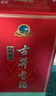古井貢酒 經(jīng)典 濃香型白酒 45度 500mL*6瓶 整箱裝 口糧酒 曬單實(shí)拍圖