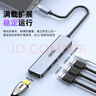 優(yōu)越者拓展塢Type-C轉HDMI擴展塢PD快充USB-C分線(xiàn)器適用蘋(píng)果MacBook Neo電腦華為手機平板USB轉換擴展器 曬單實(shí)拍圖