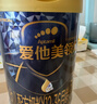 愛(ài)他美（Aptamil）愛(ài)他美 領(lǐng)熠較大嬰兒配方奶粉 2段(6-12個(gè)月) 800g*1罐 進(jìn)口 曬單實(shí)拍圖