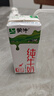 蒙?！拘迈r日期】全脂純牛奶200ml*24盒 家庭年貨囤貨 電商定制 曬單實(shí)拍圖