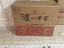 瀘州老窖 頭曲臻傳 濃香型白酒 500ml*4瓶 禮盒裝 馬年送禮禮品酒 曬單實(shí)拍圖