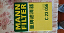 曼牌濾清器（MANNFILTER）空氣濾清器空氣濾芯C23056日產(chǎn)軒逸騏達藍鳥(niǎo)奇駿/雷諾科雷傲/QX70 曬單實(shí)拍圖