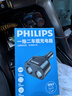 飛利浦（Philips）車(chē)載充電器快充一拖三汽車(chē)超級閃充適用蘋(píng)果16/17華為多功能擴展充電頭點(diǎn)煙器轉換器4101 曬單實(shí)拍圖