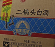 牛欄山二鍋頭 凈爽 口糧酒 清香型 白酒 53度 500ml*12瓶 整箱裝 曬單實(shí)拍圖