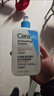 適樂(lè )膚（CeraVe）【油痘肌救星】水楊酸洗面奶236ml（男女士控油祛痘去黑頭禮物） 曬單實(shí)拍圖