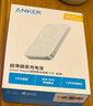 ANKER安克超薄磁吸式無(wú)線(xiàn)充電寶10000毫安30W快充蘋(píng)果MagSafe移動(dòng)電源3C認證可帶上飛機戶(hù)外儲能電源 曬單實(shí)拍圖