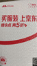 飛利浦（PHILIPS）16GB TF(MicroSD) 內存卡 A1 4K V30 U3 高速耐用行車(chē)記錄儀 相機監控存儲卡 讀速130MB/s 曬單實(shí)拍圖