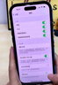 Apple/蘋(píng)果 iPhone 15 (A3092) 128GB 粉色 支持移動(dòng)聯(lián)通電信5G 雙卡雙待 曬單實(shí)拍圖