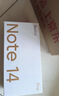 小米 手機 Redmi Note14Pro 天璣7300-Ultra 國家補貼 IP68 8+256 子夜黑 紅米5G手機 note13pro迭代款 曬單實(shí)拍圖