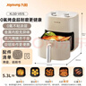九陽(yáng)（Joyoung）免翻面高效烘烤蒸汽嫩炸 蒸烤炸一體空氣炸鍋5.3L大容量家用實(shí)用多功能全自動(dòng)不用翻面 KL50-V515 曬單實(shí)拍圖