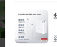 華為超級快充電源適配器140W氮化鎵GaN充電器套裝 適配鴻蒙筆記本 華為手機 華為平板1.8米線(xiàn) 曬單實(shí)拍圖