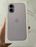 Apple/蘋(píng)果 iPhone 17 256GB 薰衣草紫色 支持移動(dòng)聯(lián)通電信5G 雙卡雙待手機 曬單實(shí)拍圖