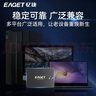 憶捷（EAGET）240GB固態(tài)硬盤(pán)讀速高達550MB/S SATA3.0接口臺式機筆記本通用SSD精選原廠(chǎng)顆粒S205 AI電腦配件兼容 曬單實(shí)拍圖