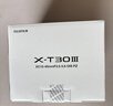 富士（FUJIFILM）X-T30 III/XT30 III 微單相機（15-45mm鏡頭 ) 灰色 2610萬(wàn)像素 膠片模擬撥盤(pán) 性能提升 自動(dòng)對焦 曬單實(shí)拍圖