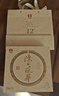 大益TAETEA茶葉普洱茶茶餅 12年陳化陳風(fēng)華普洱生茶357g/餅 茶葉禮盒 曬單實(shí)拍圖