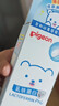 貝親（Pigeon）嬰兒特護唇周膏 寶寶口水護理膏滋潤疹保護 12g IA290 曬單實(shí)拍圖