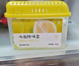 網(wǎng)易嚴選冰箱除味盒除味劑除臭劑活性炭食物防串味清新柚子3盒裝 曬單實(shí)拍圖