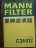 曼牌濾清器（MANNFILTER）空氣濾清器空氣濾芯空濾C24012別克昂科拉1.4T/雪佛蘭創(chuàng  )酷1.4T 曬單實(shí)拍圖