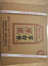 厚臣草臺香白酒整箱醬香型53度500ml純糧送禮老丈人貴州特產(chǎn)酒水6瓶裝 曬單實(shí)拍圖