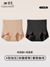 婷美高腰收腹內褲女士無(wú)痕新款收小肚子提臀桑蠶絲抗菌襠短褲 膚+黑M 曬單實(shí)拍圖