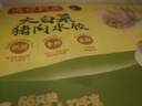 灣仔碼頭大白菜豬肉水餃1320g66只早餐速食半成品面點(diǎn)速凍餃子 曬單實(shí)拍圖