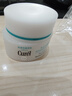 珂潤（Curel）保濕面霜40g 補水保濕舒緩修護敏感肌男女士進(jìn)口護膚品生日禮物 曬單實(shí)拍圖