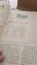 小學(xué)數學(xué) 教師教學(xué)用書(shū)1-6年級下冊2026春季學(xué)期 人民教育出版社官方正版 人教社 數學(xué) 一年級下冊 教師教學(xué)用書(shū) 曬單實(shí)拍圖