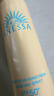 安熱沙（Anessa）防曬噴霧60g+智感防曬乳20ml高倍防曬【便攜套裝】防曬霜京東自營(yíng) 曬單實(shí)拍圖