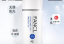 芳珂（FANCL）倍護防曬隔離露60ml隔離霜SPF50+清爽不油膩護膚品生日禮物送女友 曬單實(shí)拍圖