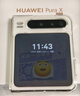 HUAWEI Pura X 12GB+512GB零度白 1610闊型屏 鴻蒙AI紅楓原色影像 折疊屏手機 鴻蒙系統華為手機 曬單實(shí)拍圖