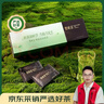 竹葉青綠茶靜心 2026新茶峨眉山特級120g 明前茶葉禮盒 商務(wù)送禮13002 曬單實(shí)拍圖