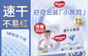 好奇（Huggies）金裝拉拉褲XXXL26*4(17kg以上) 曬單實(shí)拍圖