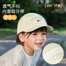 尼多熊兒童帽子春夏防曬寶寶鴨舌帽男女童純棉棒球帽嬰兒帽子遮陽(yáng)透氣 曬單實(shí)拍圖