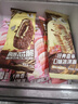 蒙牛隨變香草隨心脆迷你草莓巧巧滿(mǎn)貫櫻花轉雪糕冰淇淋[共40支] 共40支 曬單實(shí)拍圖
