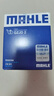 馬勒（MAHLE）機油濾芯機濾QZJD2(思域/雅閣/飛度/XRV/CRV/鋒范/冠道/皓影/型格 曬單實(shí)拍圖