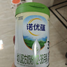 諾優(yōu)能諾優(yōu)蘊奶粉 新國標升級版嬰幼兒配方奶粉 【品牌授權】3段6罐 效期27.12 曬單實(shí)拍圖
