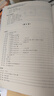 啟航教育2026張宇1000題做題本張宇考研數(shù)學(xué)張宇1000題書課包視頻資料 2026啟航書課包【官方直營 書課一體】 【26現(xiàn)貨速發(fā)】張宇題源1000題【數(shù)一】【書】 曬單實(shí)拍圖