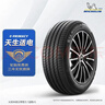 米其林（MICHELIN）靜音棉輪胎 235/45R18 98V e聆悅 E PRIMACY T2 適配特斯拉Model3 曬單實(shí)拍圖