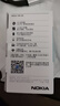 NOKIA新105 4G 全網(wǎng)通移動(dòng)聯(lián)通電信 老人老年按鍵直板學(xué)生兒童備用戒網(wǎng)手機 雙卡雙待  藍色 曬單實(shí)拍圖